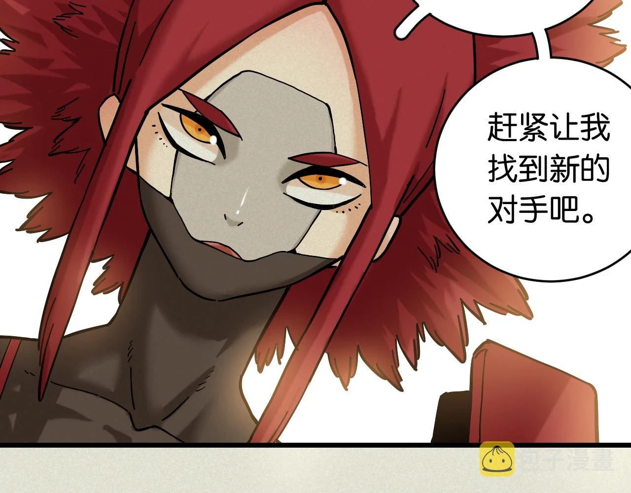 第145话 最大的阻碍91