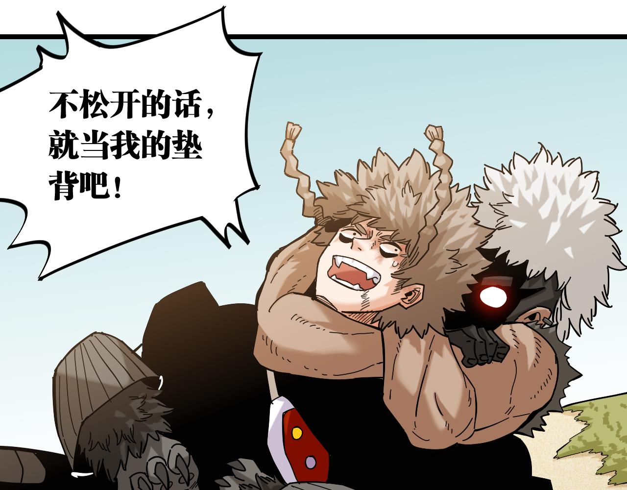 第136话 黑瞳石VS蜜糖62