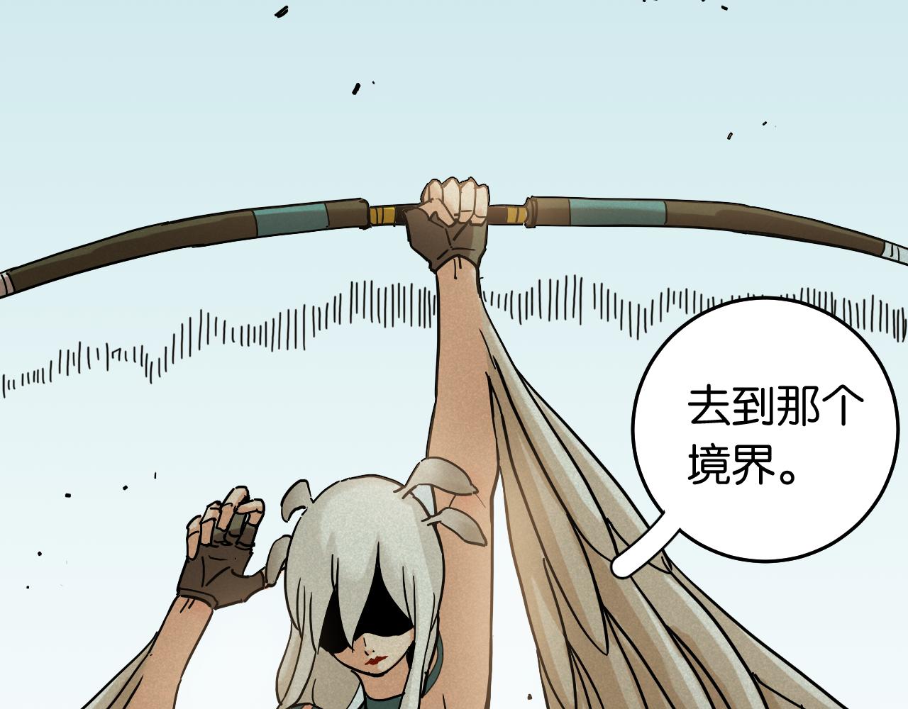 第129话 谷雨VS比尔22