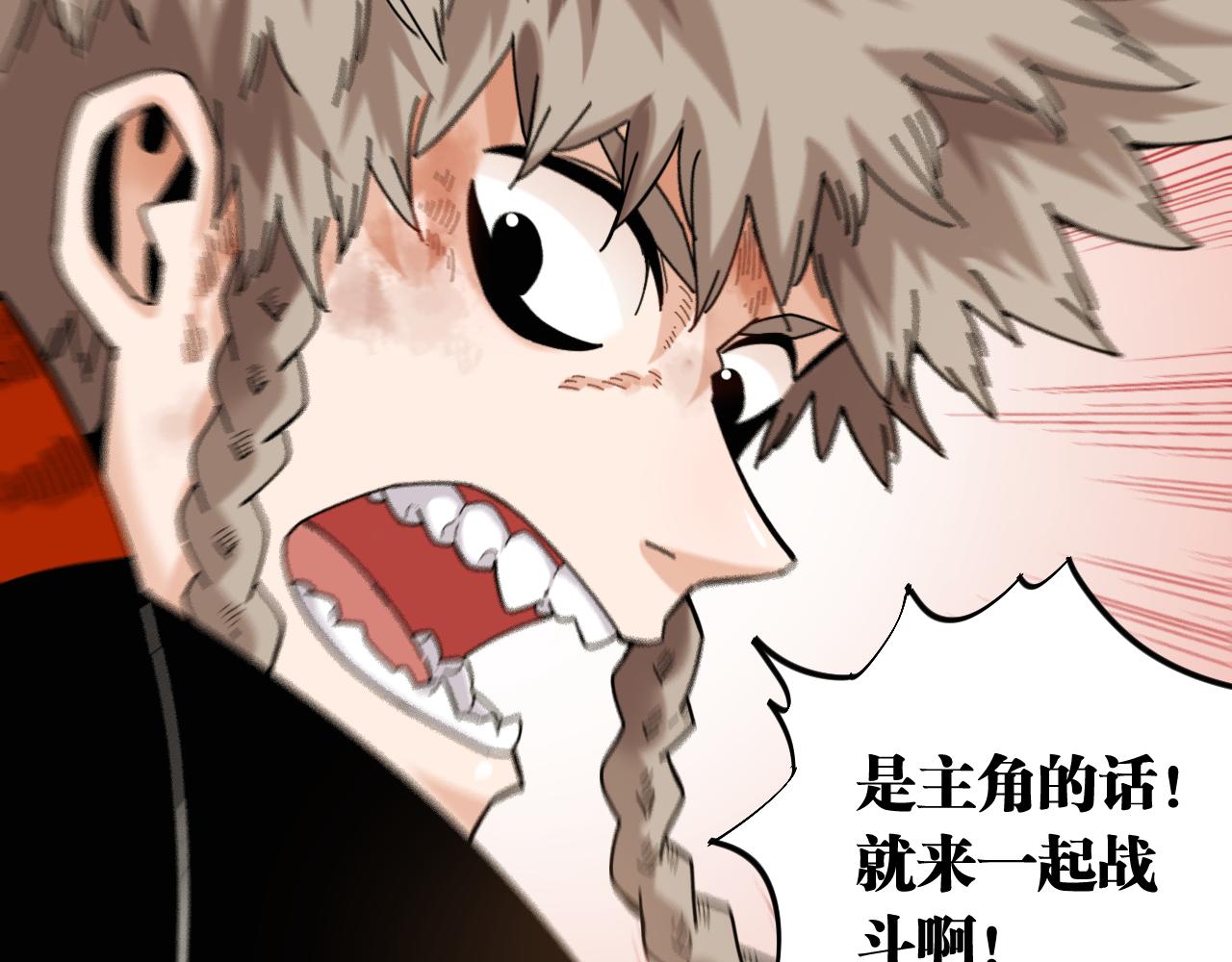 第116话 是主角就一起战斗！111