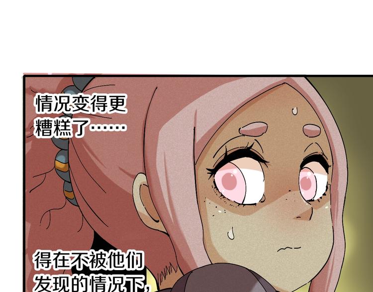 第49话 捉迷藏！14