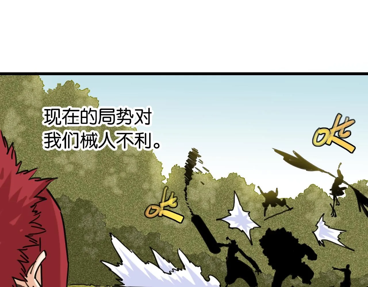 第164话 最后的计策26