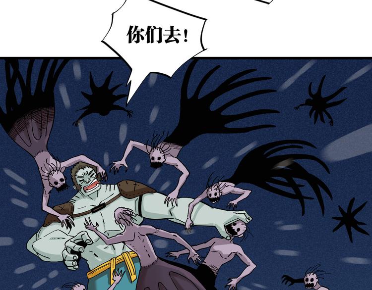 第86话 深海海妖41