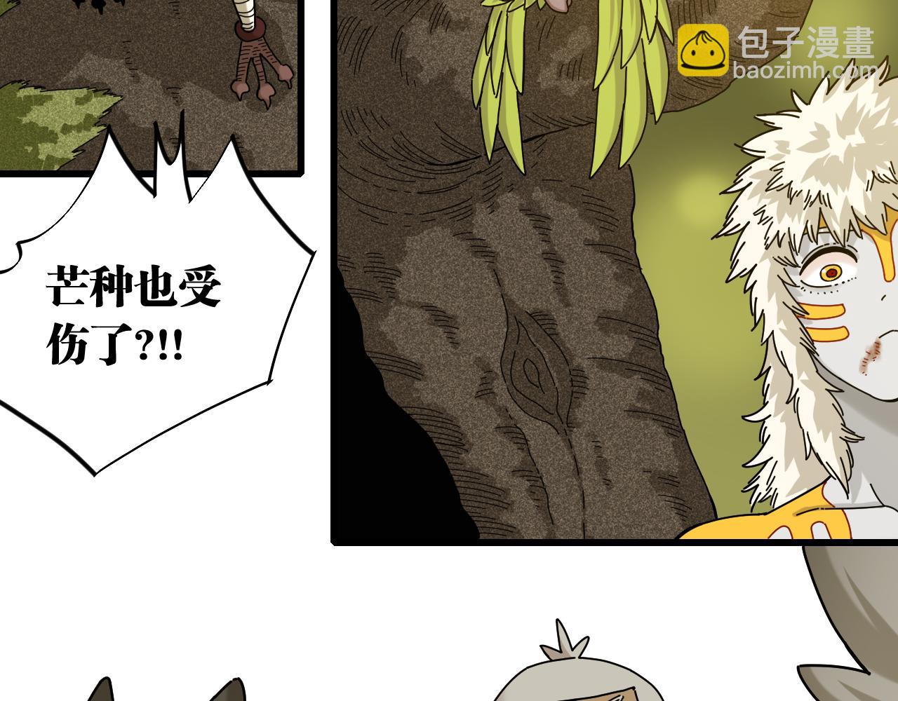 第121话 巅峰状态33