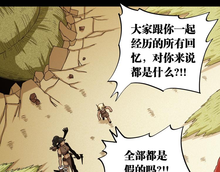 第81话 记得多微笑6