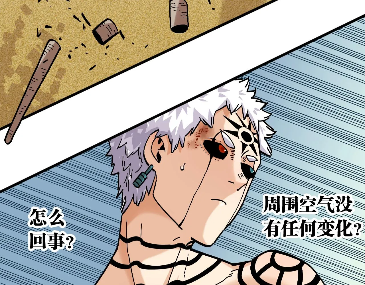 第154话 清水，灰银，二番战24