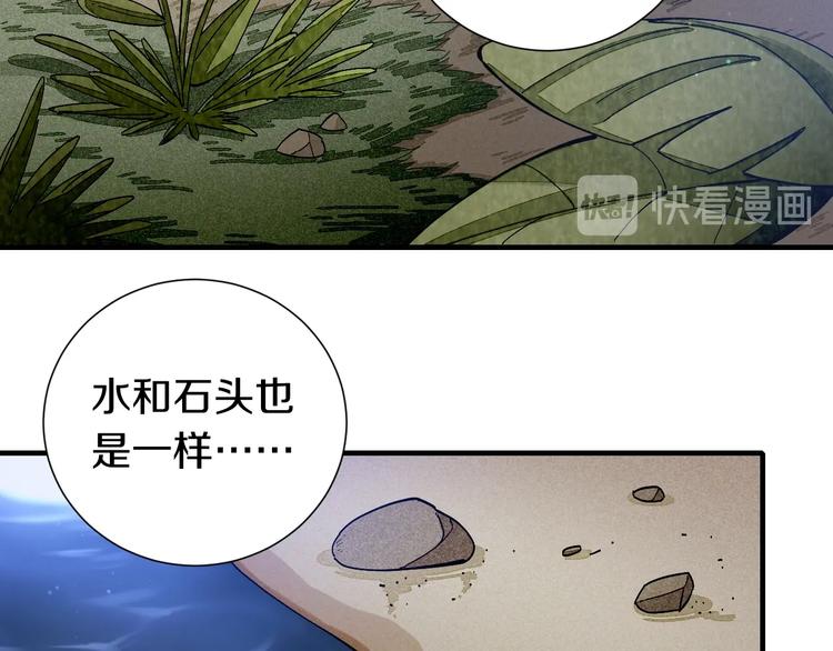 第46话 沉重的语句81