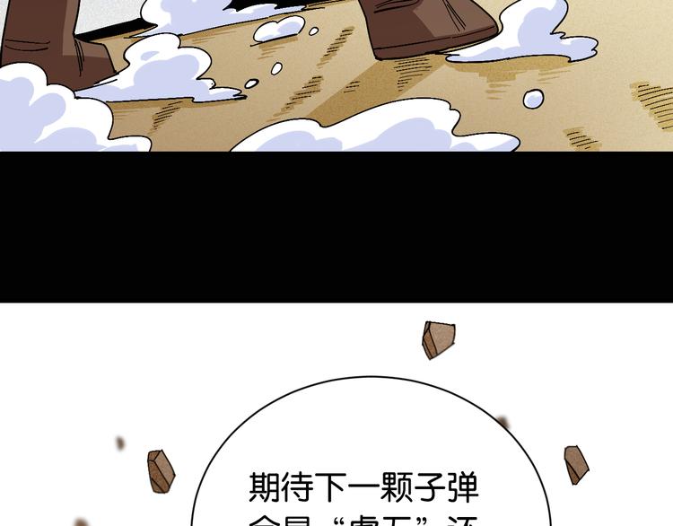 第79话 比尔的薛定谔58