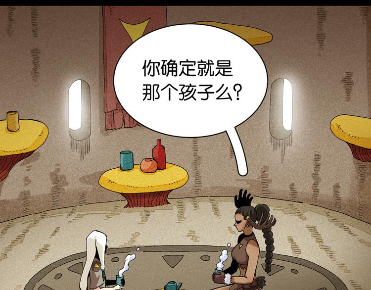 第71话 白木与比尔37