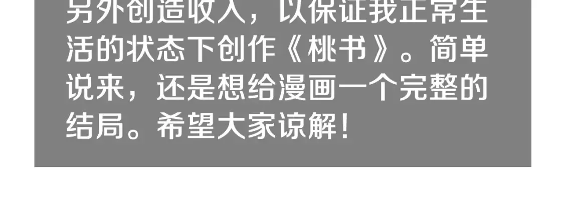通知！2