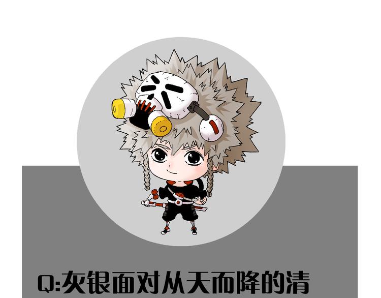 第51话 各自的生存游戏！98