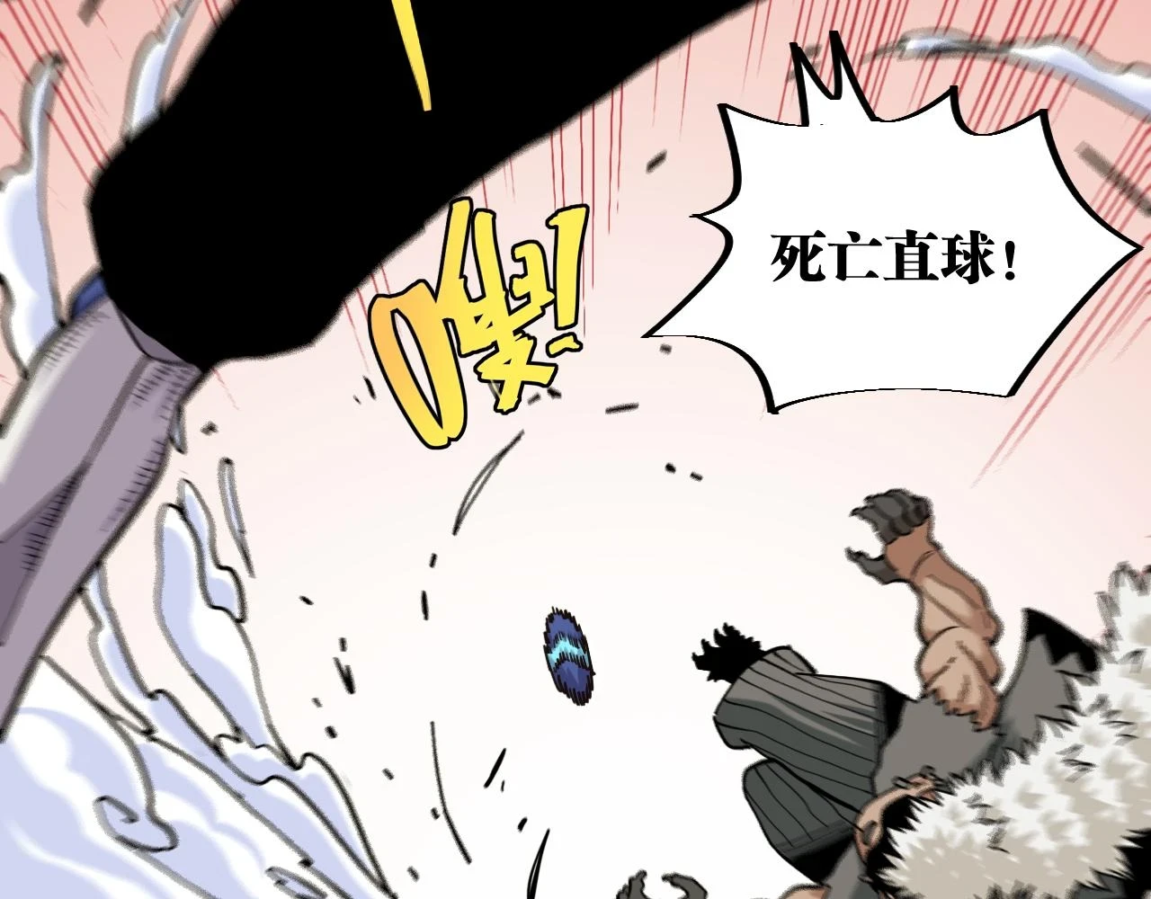 第145话 最大的阻碍48
