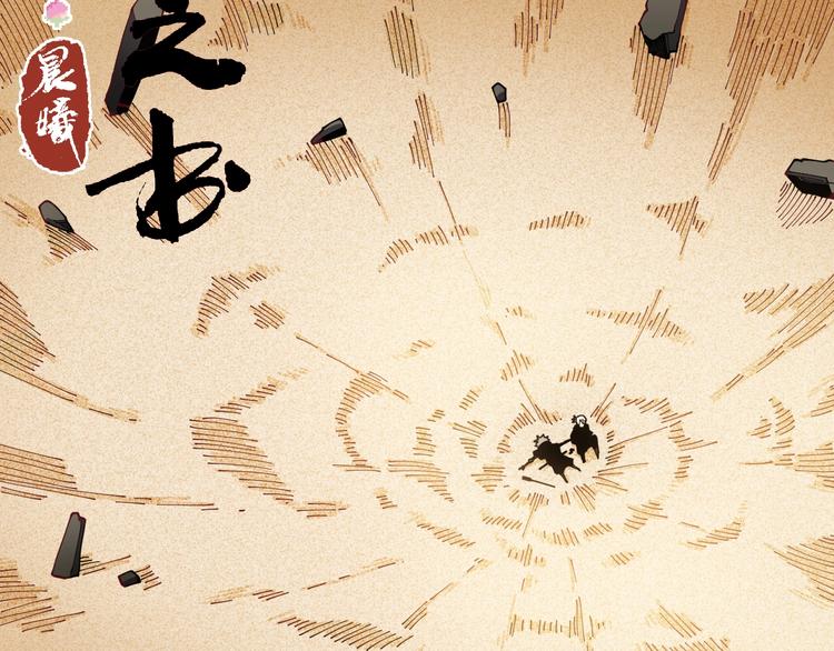第19话 跟我走！3