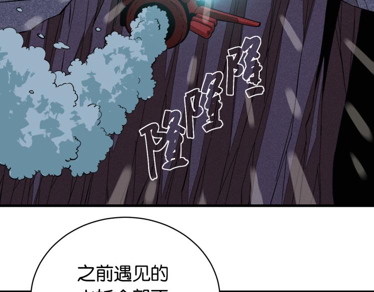 第99话 零一11