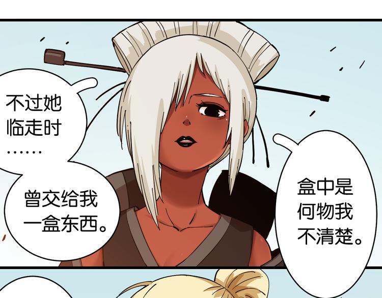 第87话 牙套还戴着吗？32