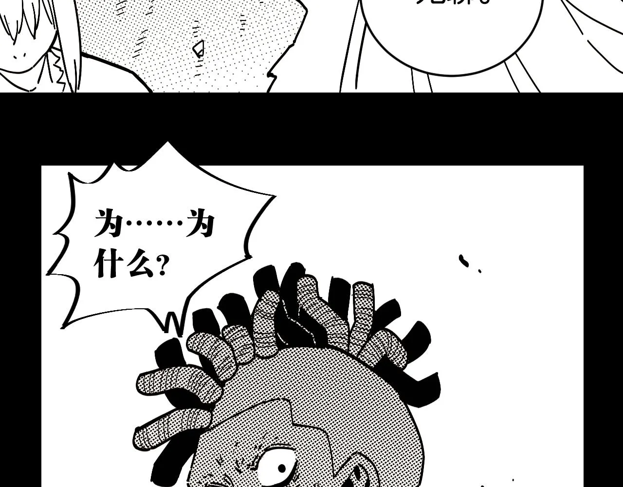 第153话 猛兽！60