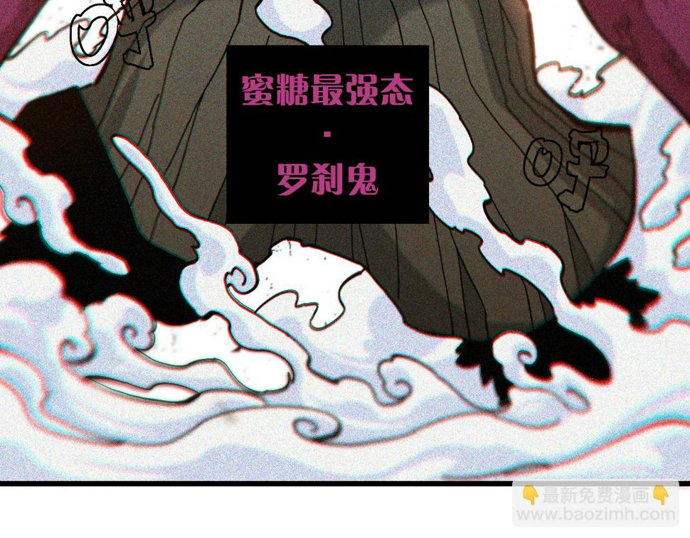 第150话 理性的愤怒59