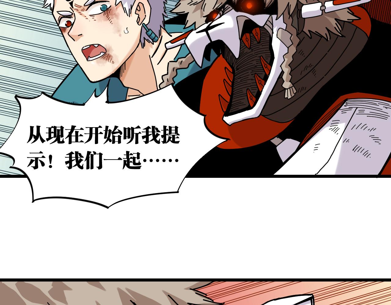 第126话 送葬百合94