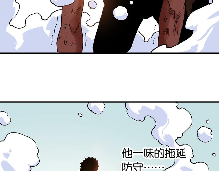 第11话 兽灵！42