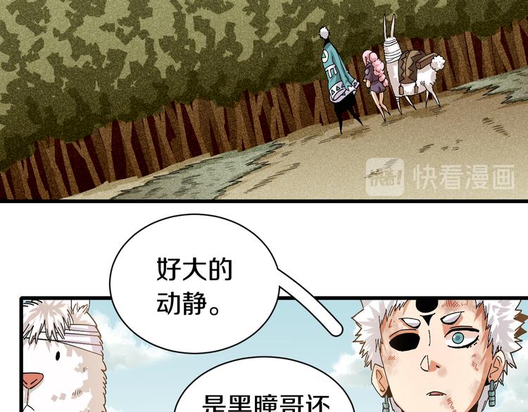 第65话 为了白木40