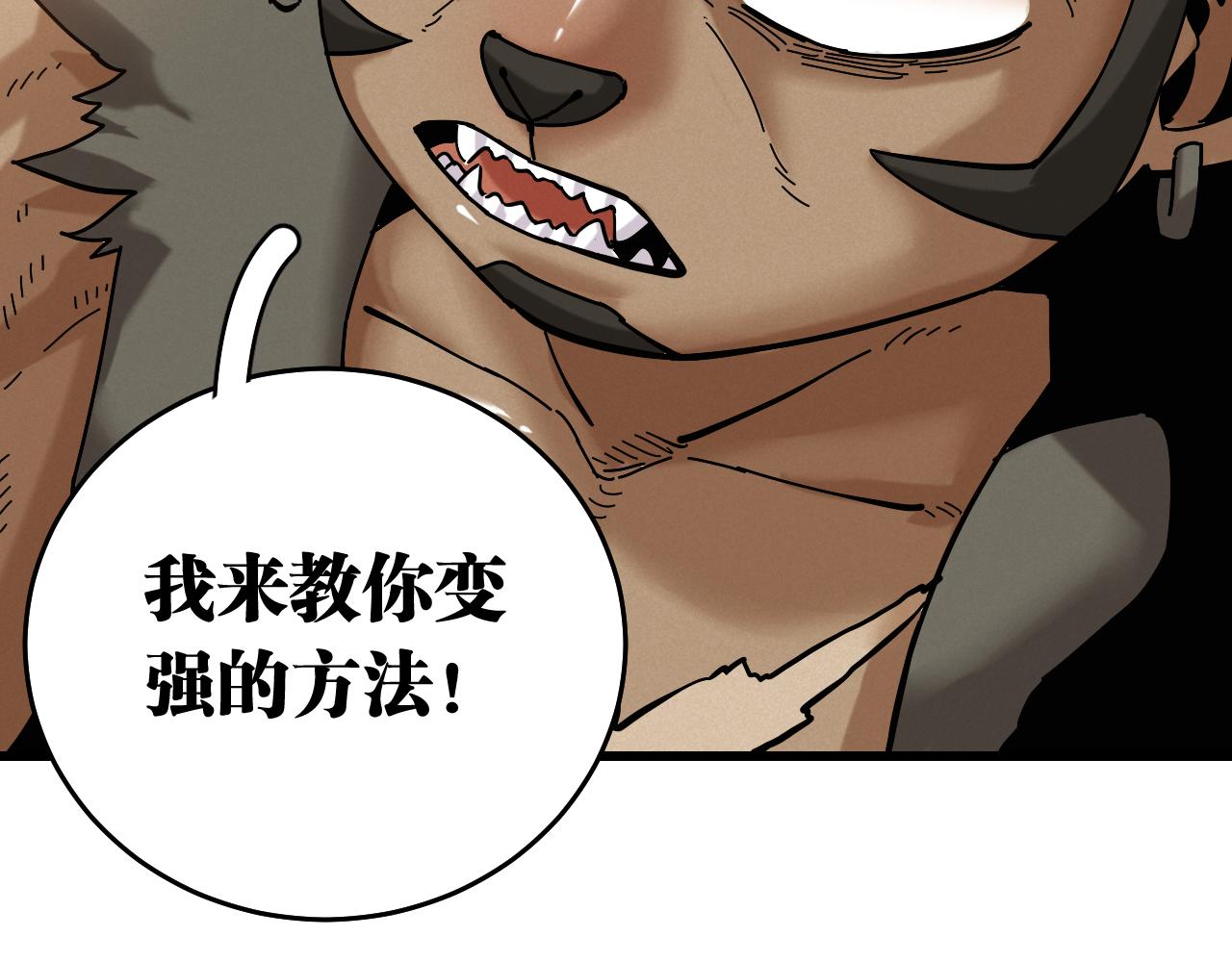 第137话 未知大陆的冒险91