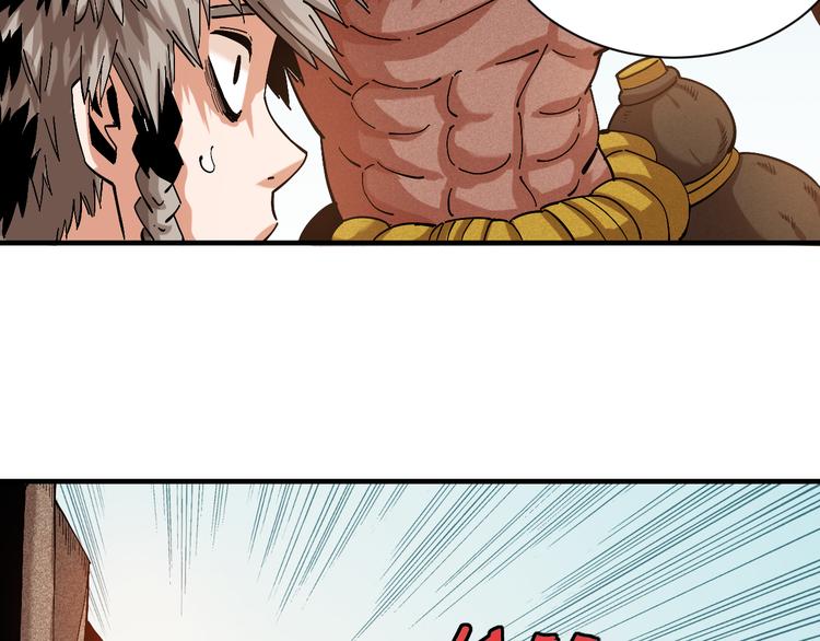 第55话 该算旧账了！7