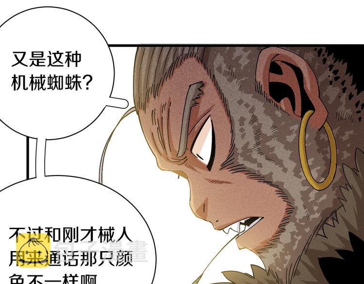 第59话 致死剂量10