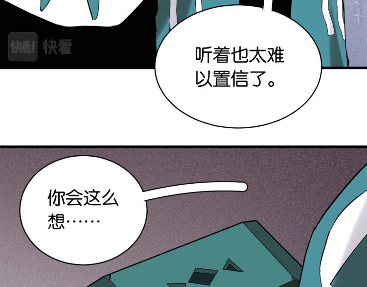 第100话 老搭档9