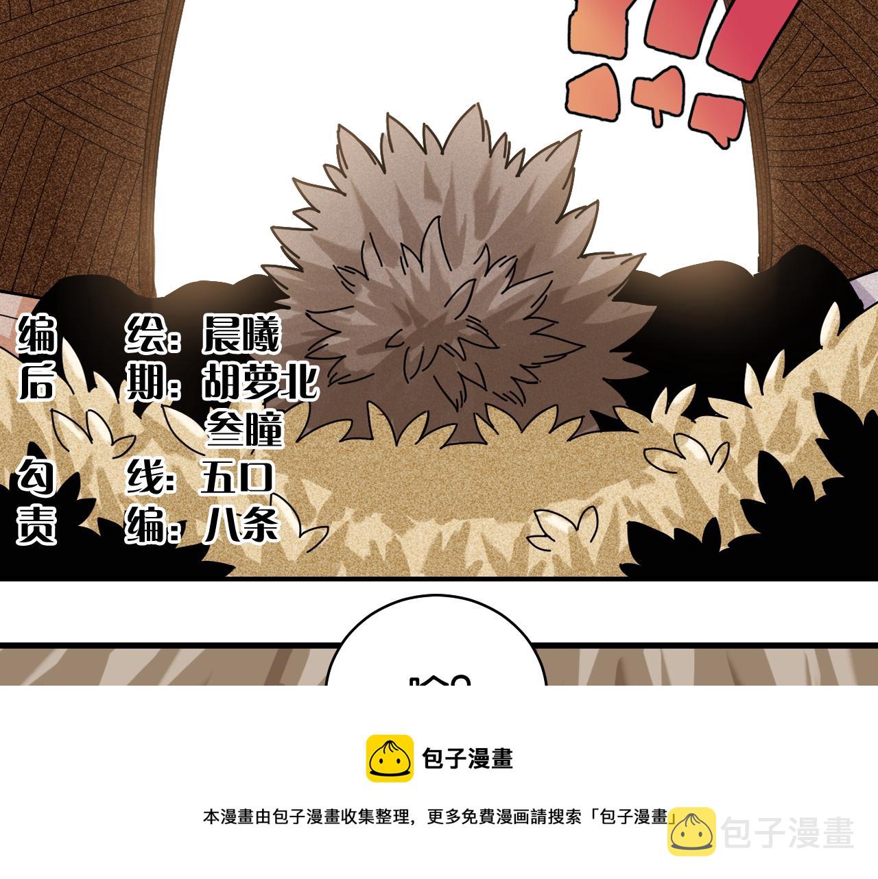 第116话 是主角就一起战斗！4