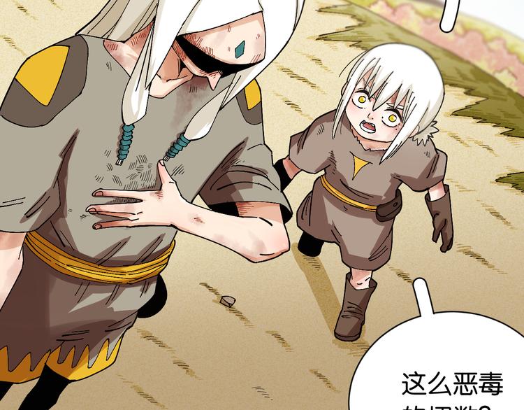第79话 比尔的薛定谔4
