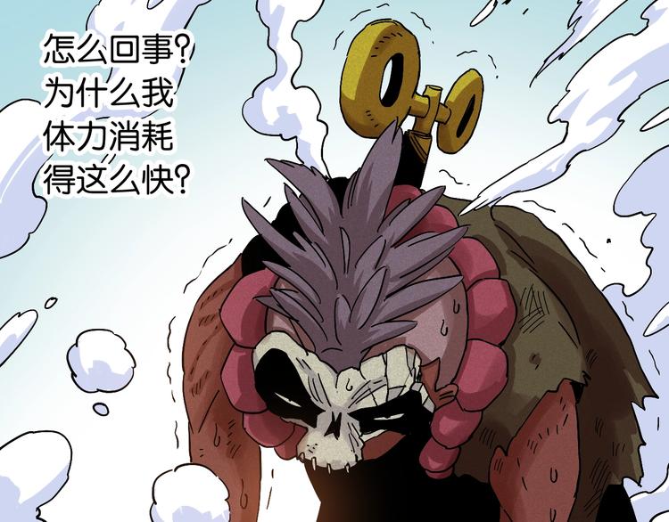 第11话 兽灵！41