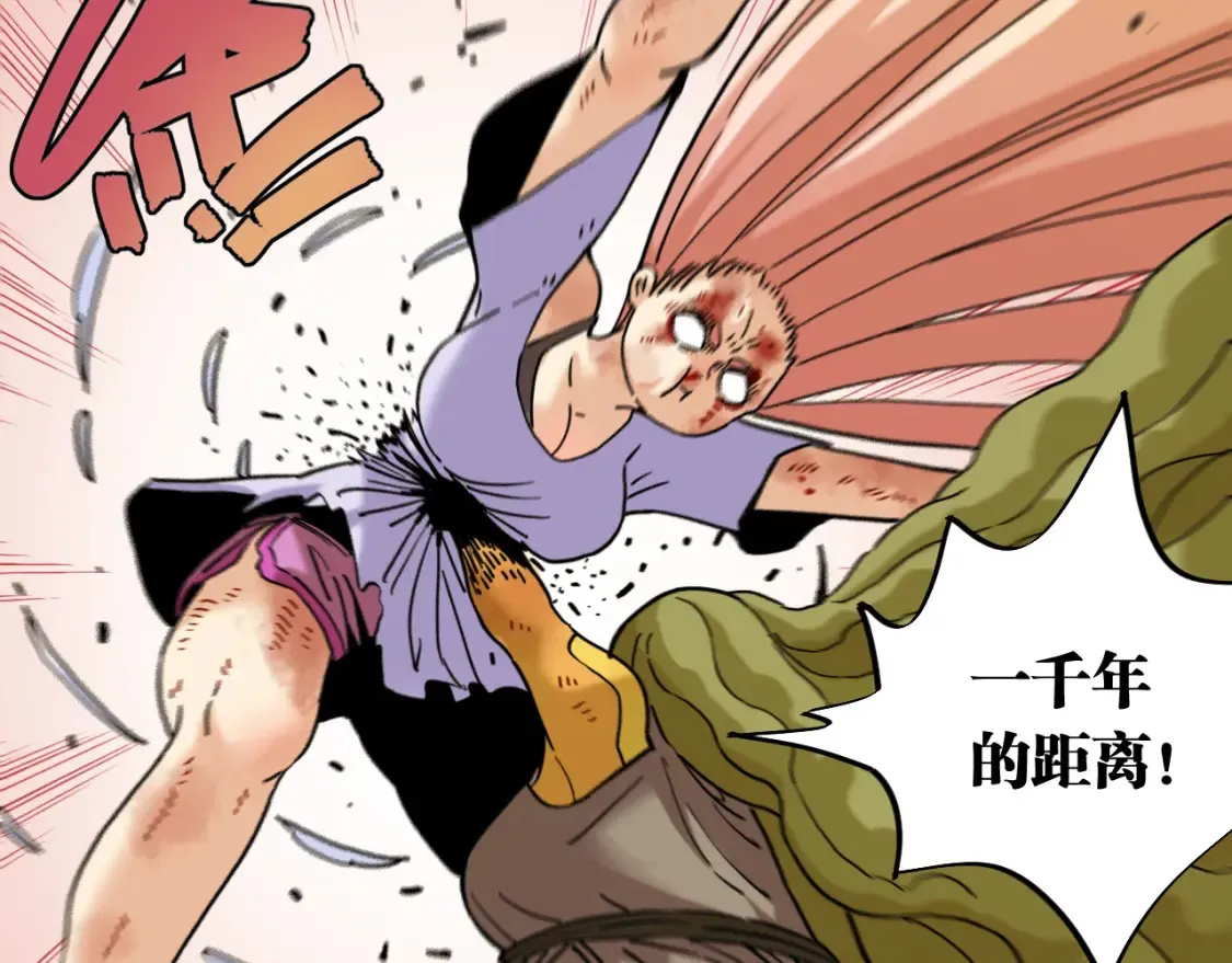 第179话 黑瞳石的杀意50