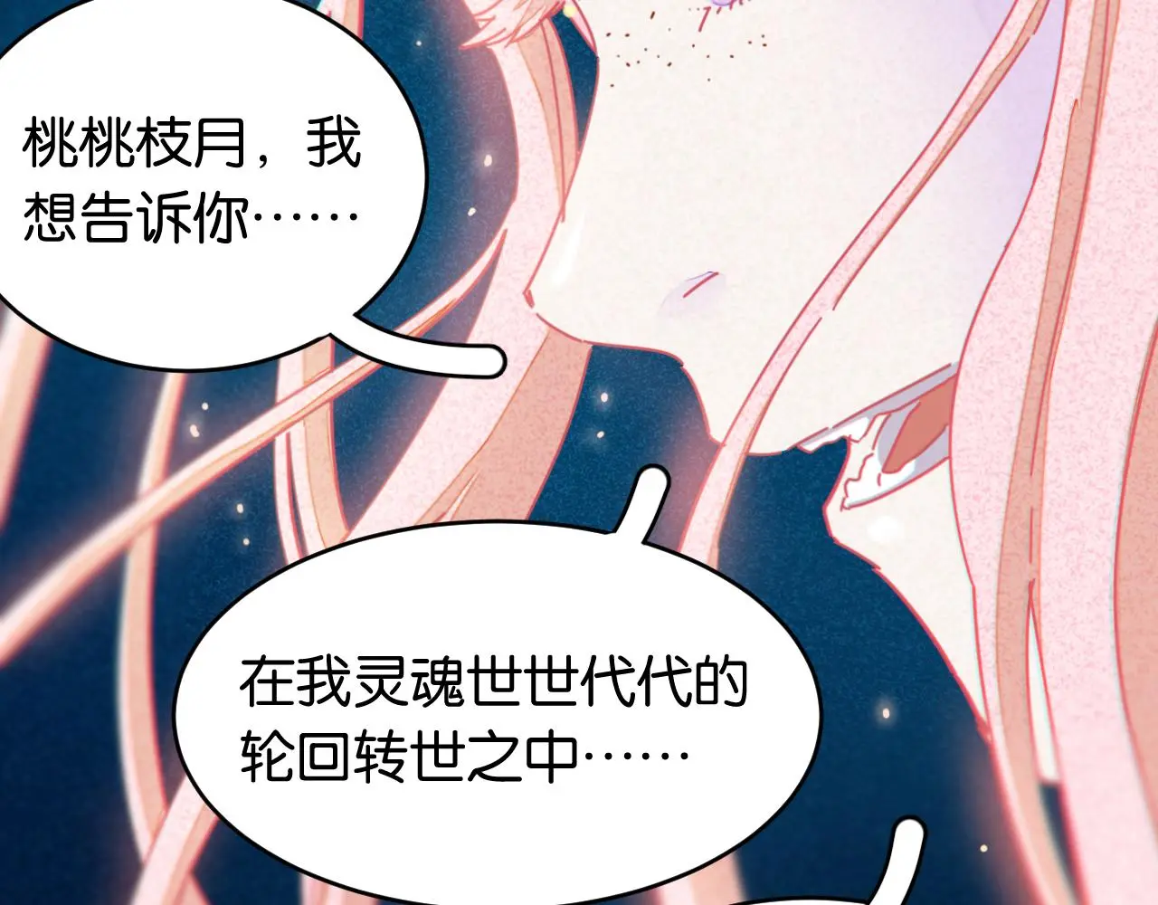 第170话 三座神庙97