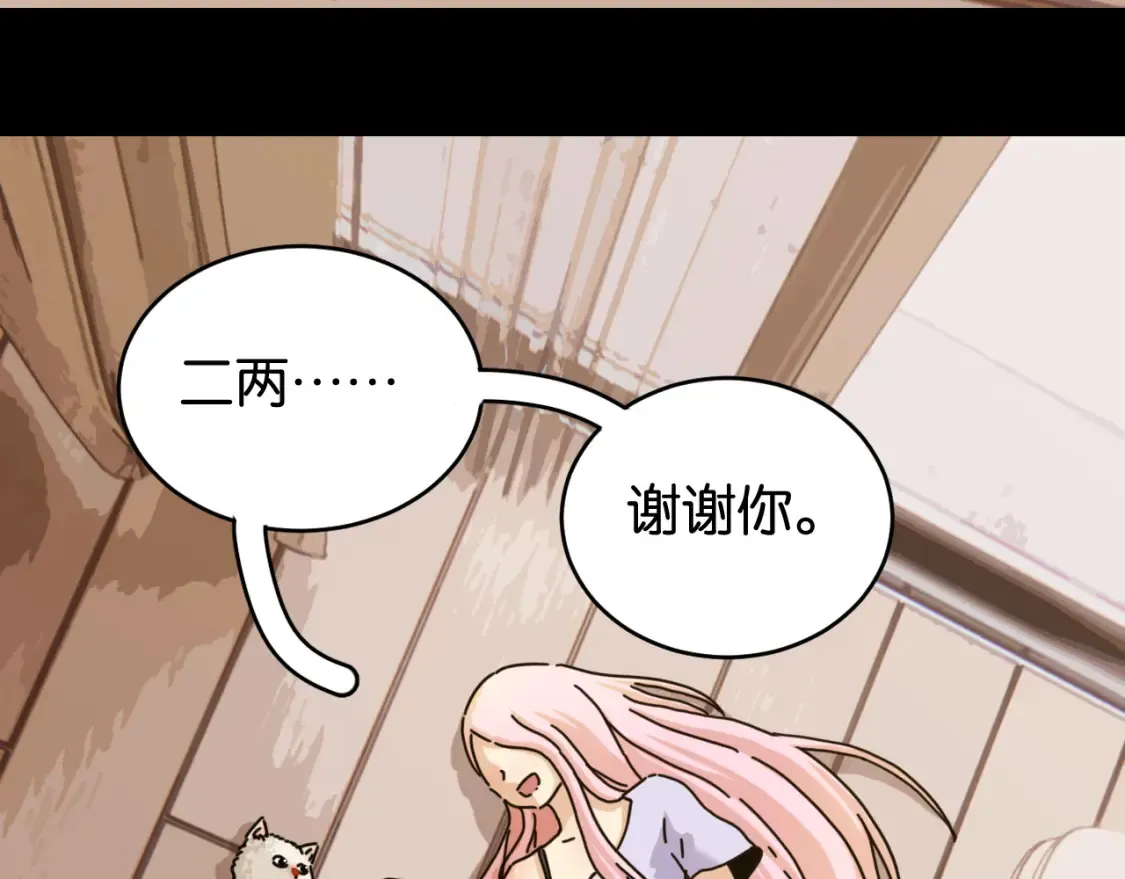 第178话 大猫58