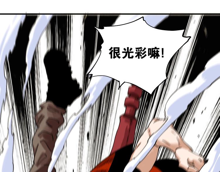 第10话  战斗开始!32