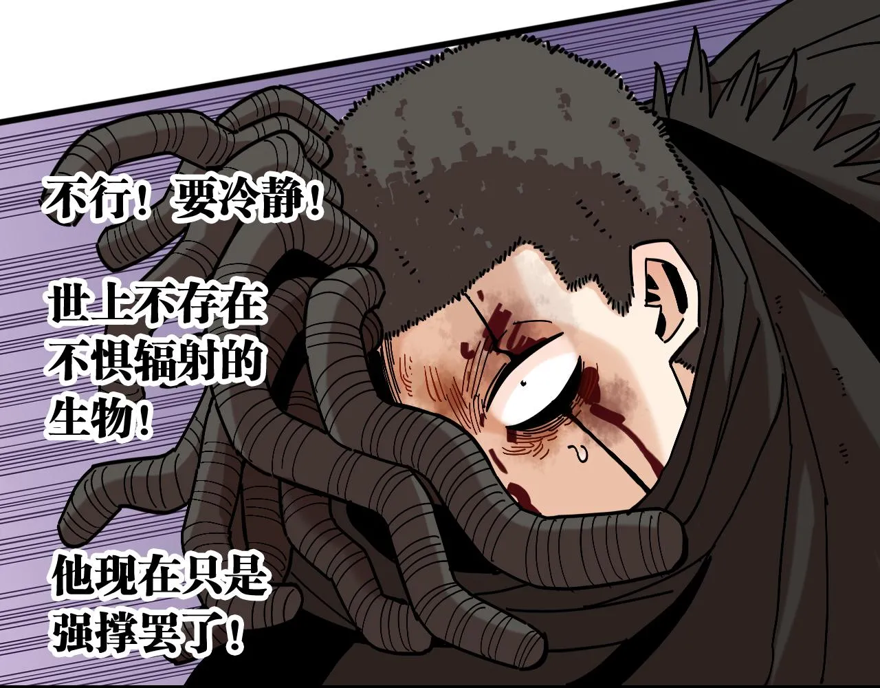 第153话 猛兽！35