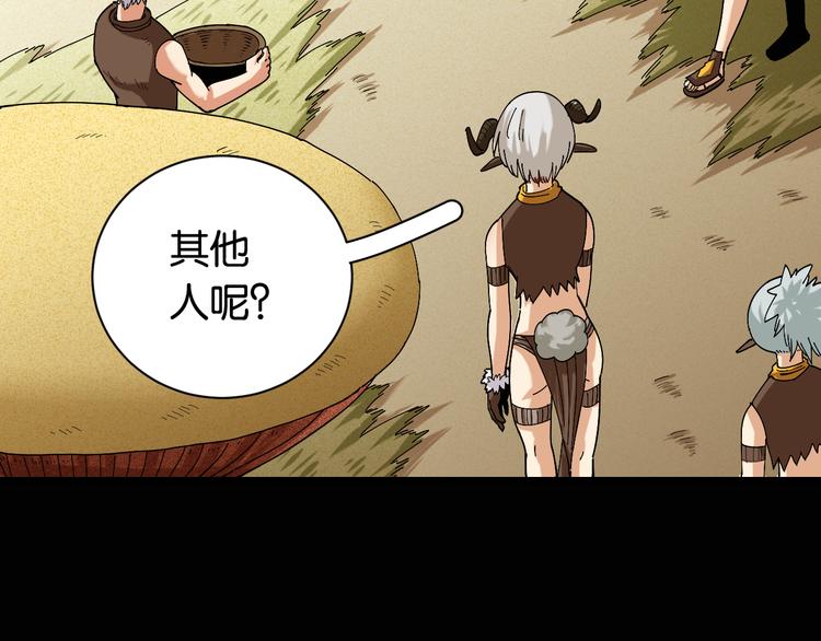 第76话 傀儡弹71