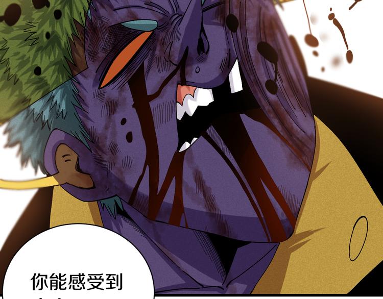 第62话 石猿VS黑腹罗28