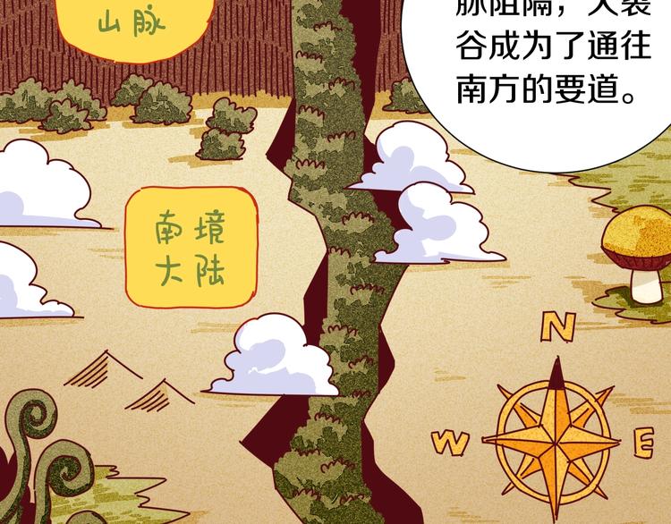 第36话 约定！82