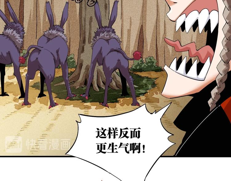 第41话 迷失裂谷！52