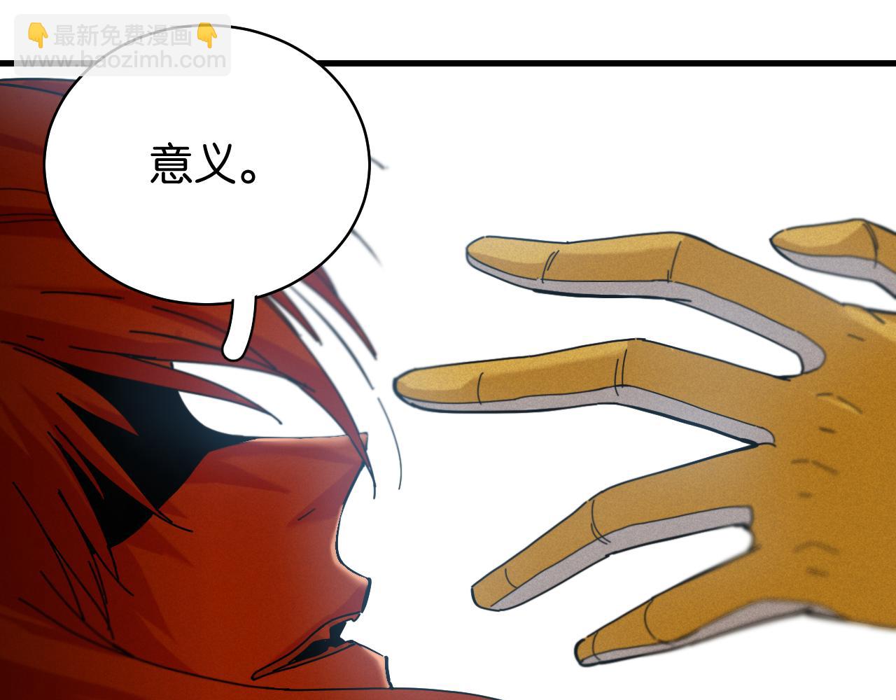 第107话 去看看太阳32