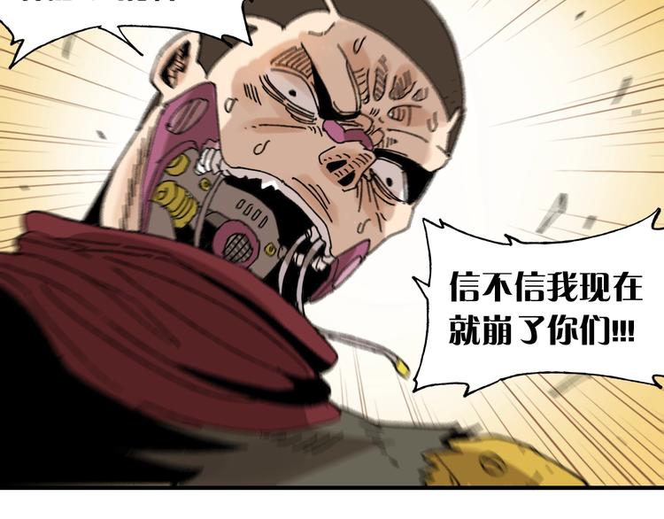 第1话 新世界！212