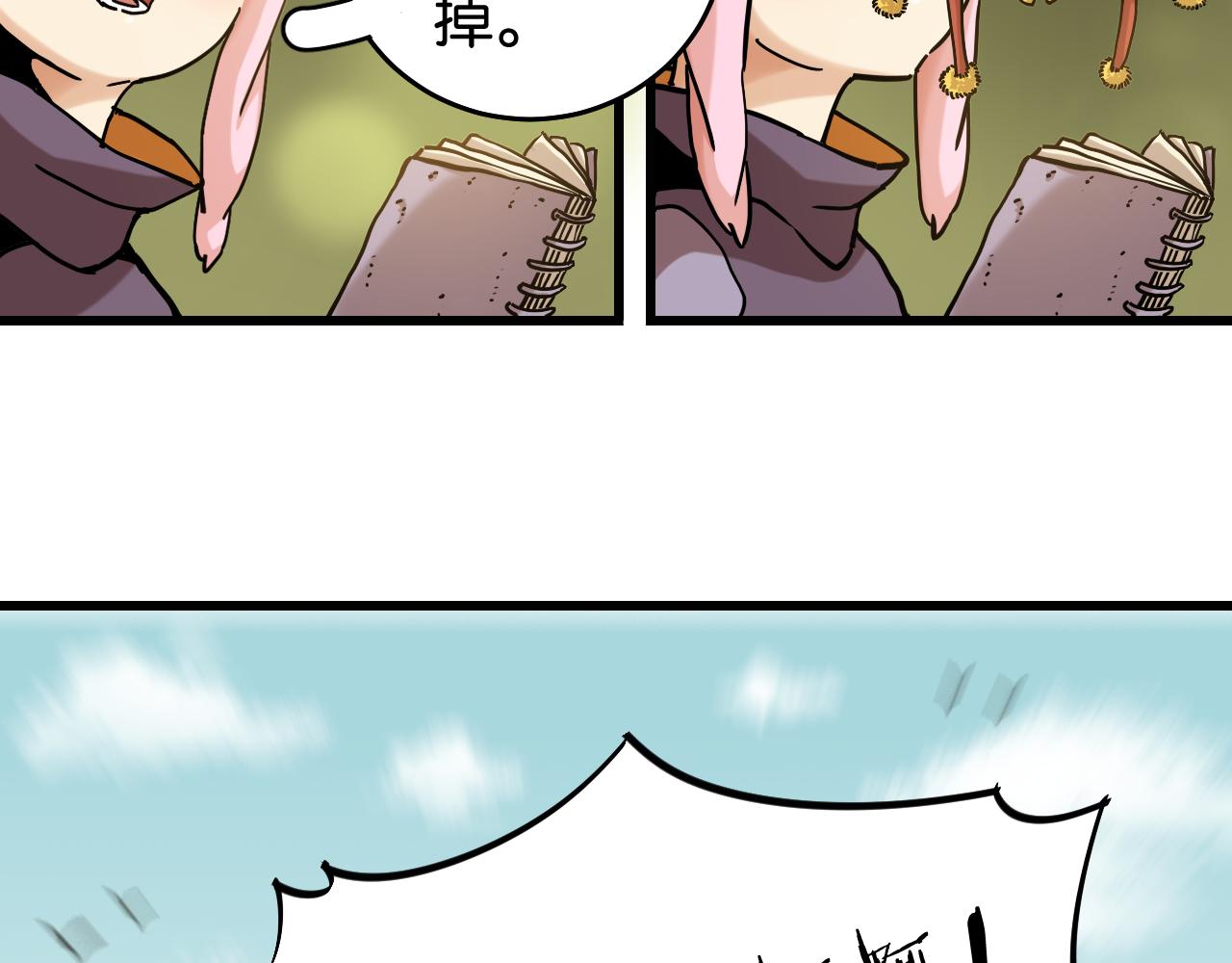 第138话 白稚八人·响尾40