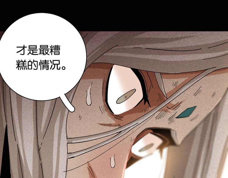 第78话 鸣神月的植物庭院96