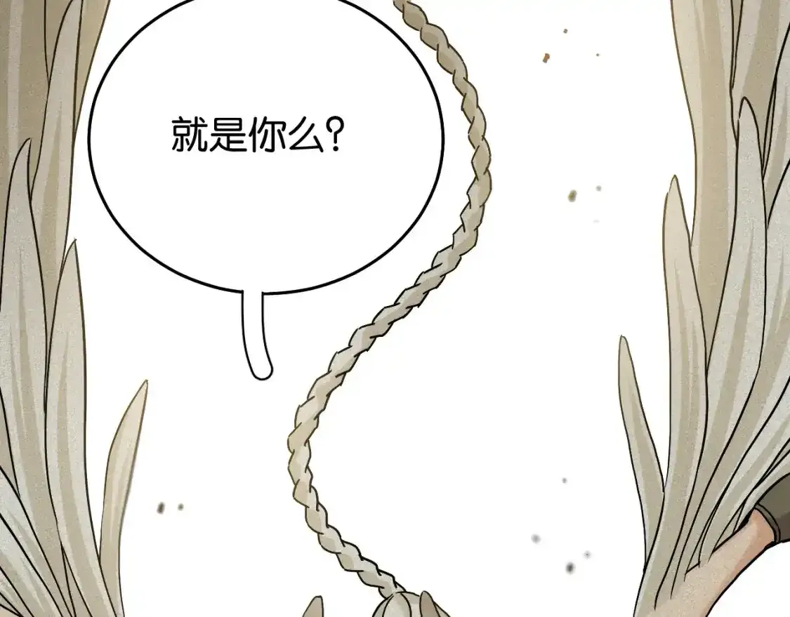 第127话 鸣神月的抉择101