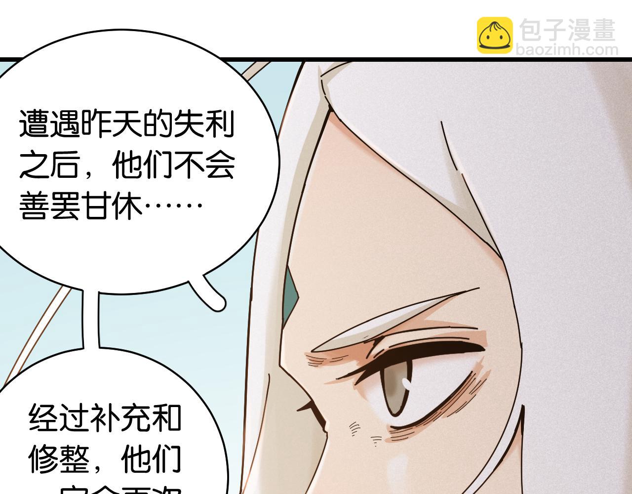 第115话 风暴之前22