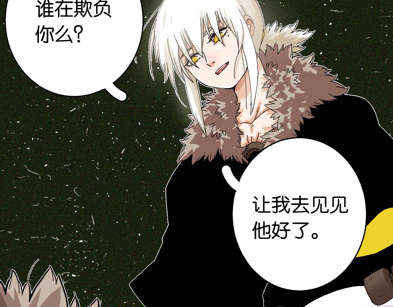 第106话 黑瞳石VS小七105