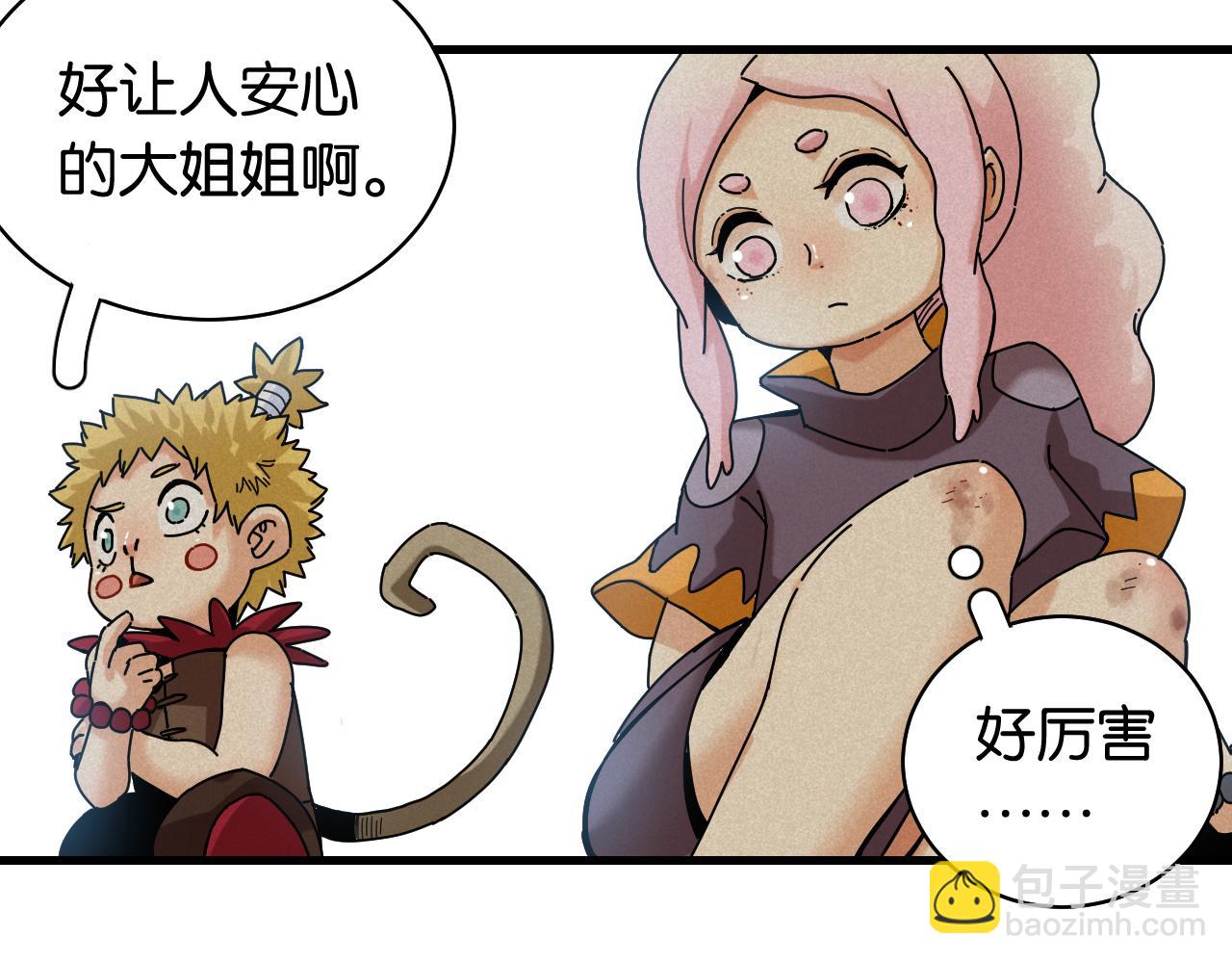 第109话 海蝶先生16
