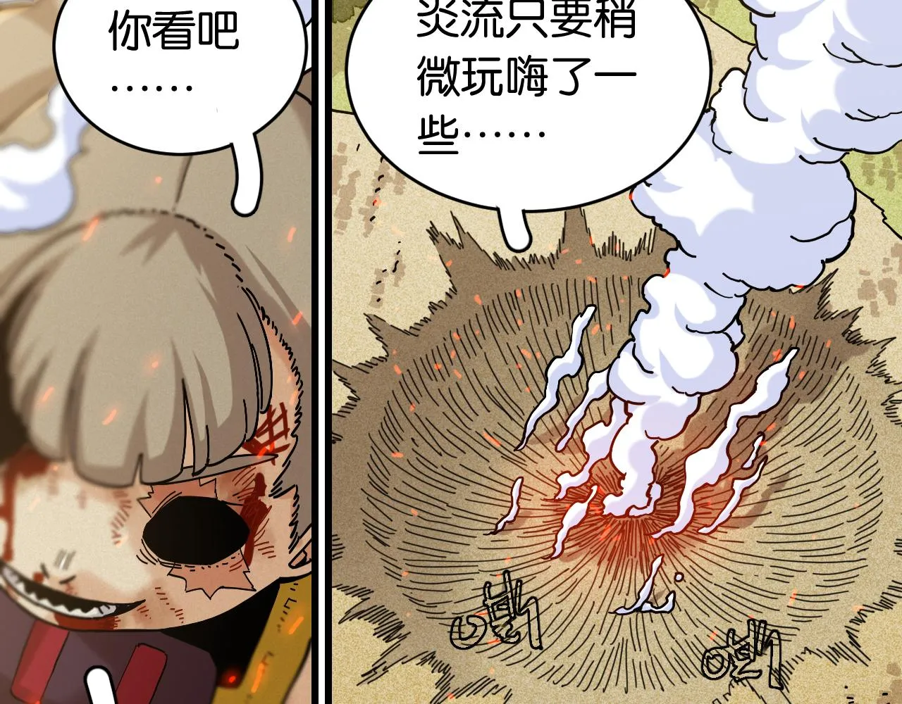 第155话 炎流VS军阀42