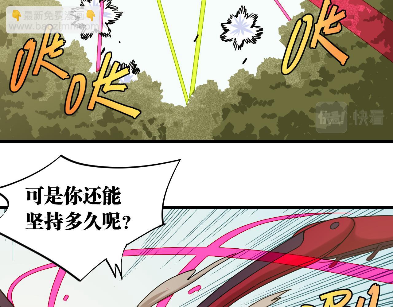 第121话 巅峰状态81